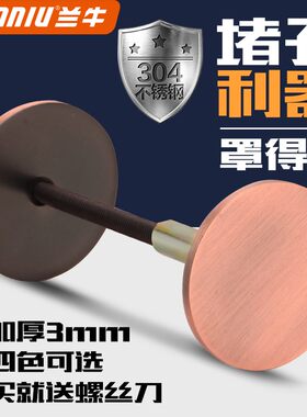 防盗门木门指纹锁堵孔器堵门孔补门洞神器罩得住洞堵盖装饰盖