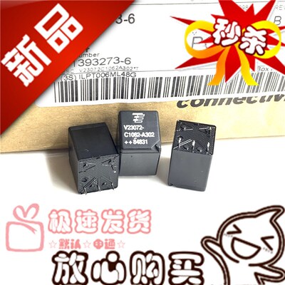 全新 V23072-C1062-A302 4脚 泰科继电器HFKM 024-1HST