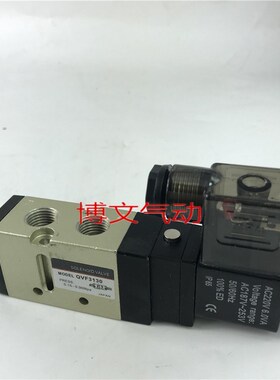 二位五通电磁阀 QVF3130-02 QVF3130 换向阀