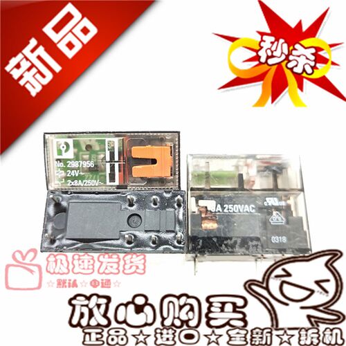 全新现货 No.2987956 24VDC菲尼克斯 HF115FP A24-2Z4B 继电器