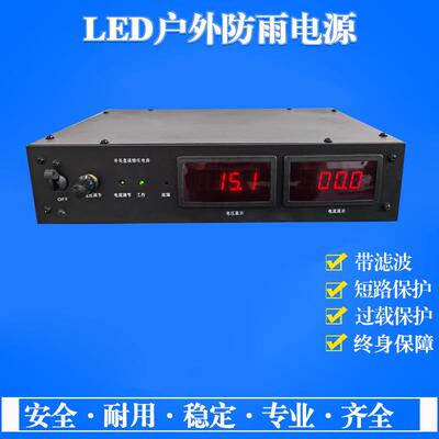 900W直流稳压电源0-15V24V36V50V60V80V110V150V220V300V数显可调