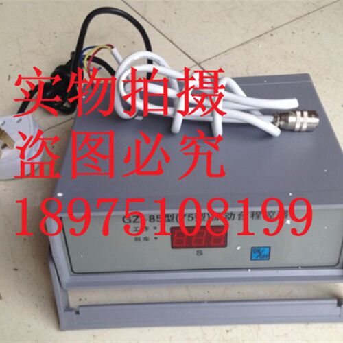 GZ-85型水泥胶砂振实台 GZ-75型振动台 振实台控制器 通用型