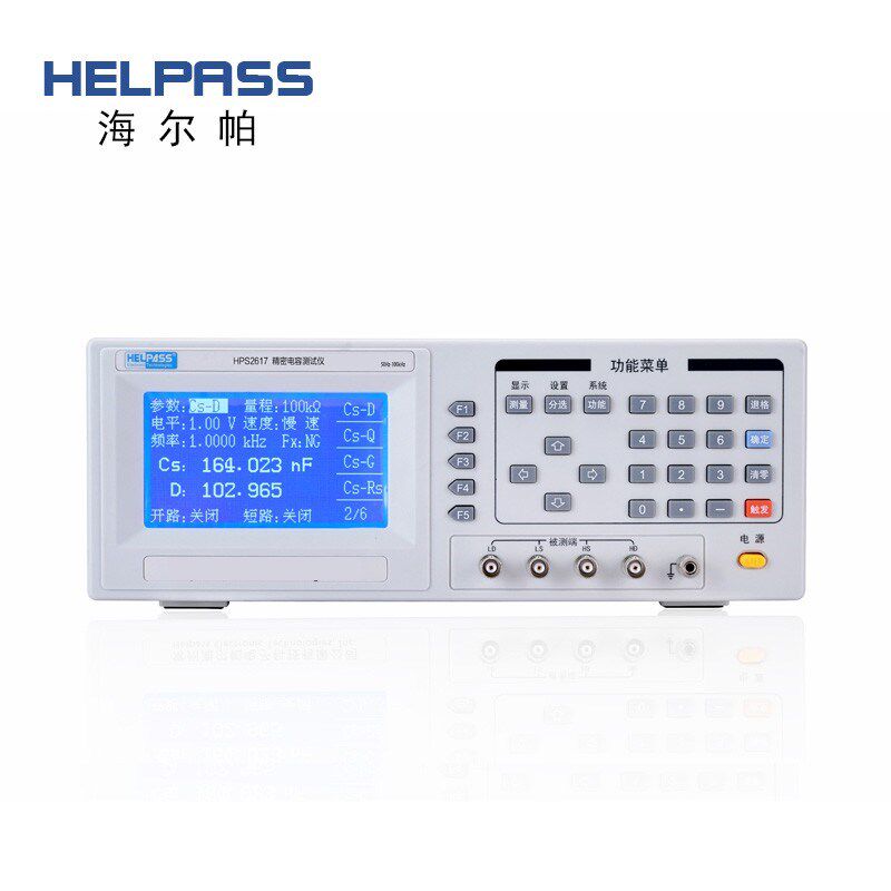 HELPASS海尔帕 HPS2617精密高频电容测试仪 电子化工建筑行业测试