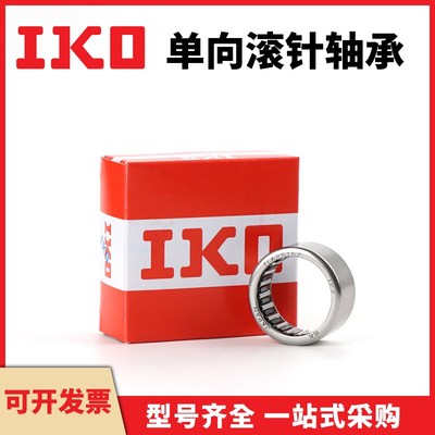 IKO进口单向滚针轴承HF0306 0406 0612 0810 1012 1216 1416 1616