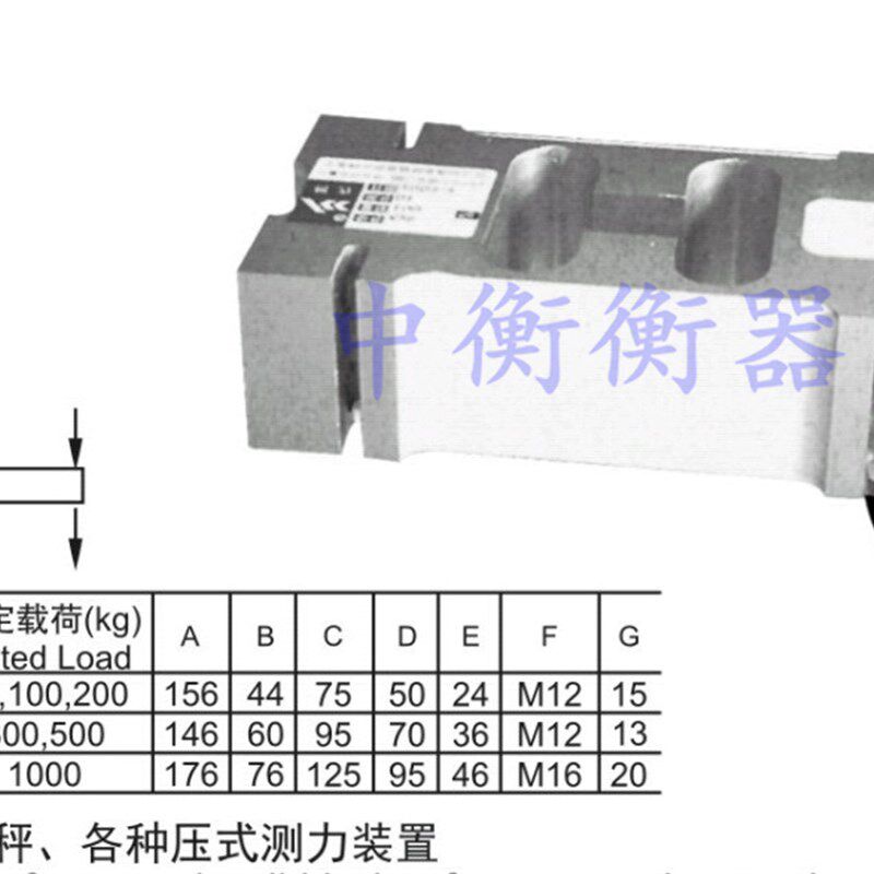 箱式XSB台秤各种压式测力装置传感器50kg-1t