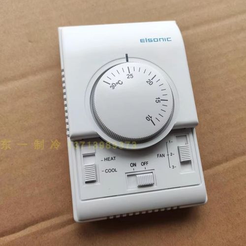 中性亿林AC801A 中央空调机械式温控器温度控制器温控开关 冷暖型