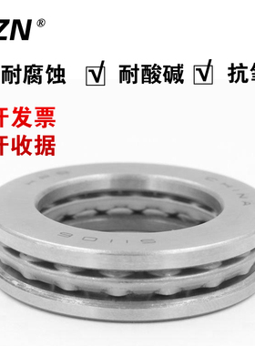 不锈钢推力球轴承 S51200 51201 51202 51203 51204 51205 51206