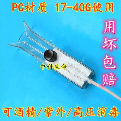 小鼠固定器小鼠尾静脉注射固定器小白鼠尾注固定筒固定架腹腔给药