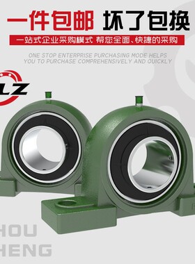 UCP212 213 214 215 216 217 218 220带座立式外球面轴承