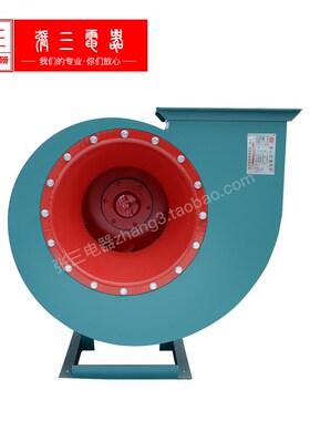 4-79离心式蜗牛引风机通风机换气工业除粉尘抽废气抽油烟张三机电