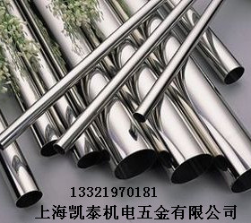 304/316L不锈钢卡套管/精密管 英制管1/4  外径6.35mm 厚0.89mm