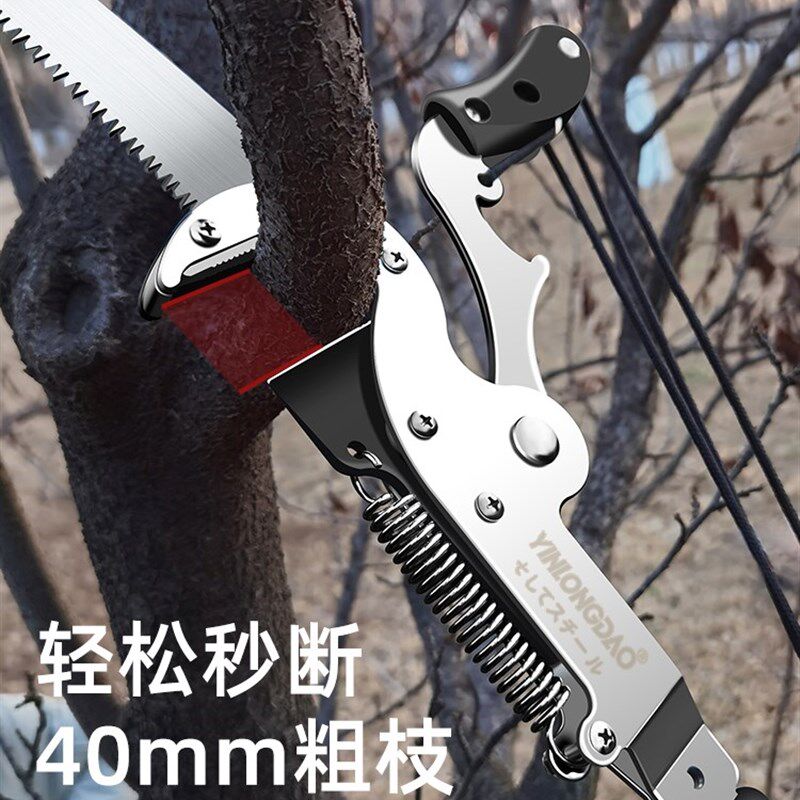 进口MUJIE高枝剪园林伸缩高空剪修剪树枝神器剪刀枝剪果树加长锯