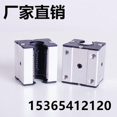 SBR开口防尘盖滑块加长直线轴承防尘灰木屑密封垫12 16 20 253040