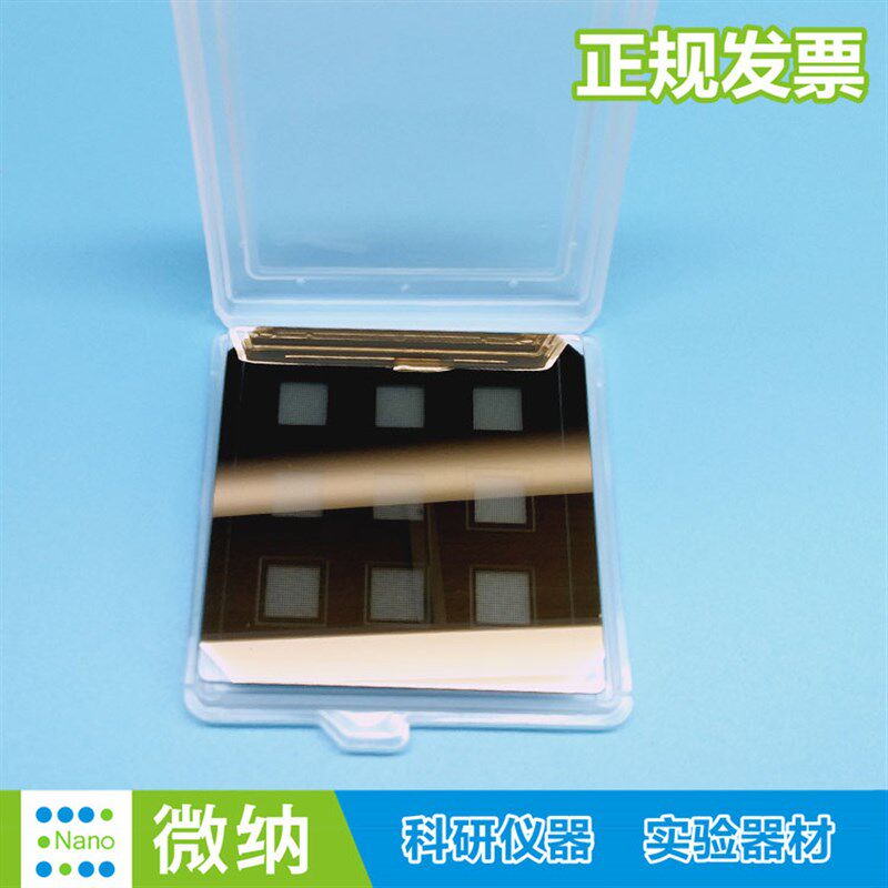 光刻掩膜版光学分辨率检校正标准分划掩模验板玻璃铬板片微纳科研