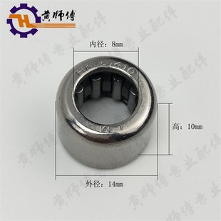 风冷柴油机发电机170F173F178F186F188FHK081410拨叉杠杆滚针轴承