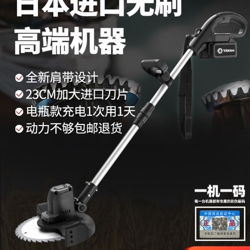 手持式打草机割草机充电式小型家用锂电打草机大功率除草机神器机