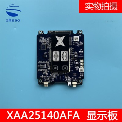 OH6000奥的斯机电HBP16外呼显示板XAA25140AFA/A3N95591按钮