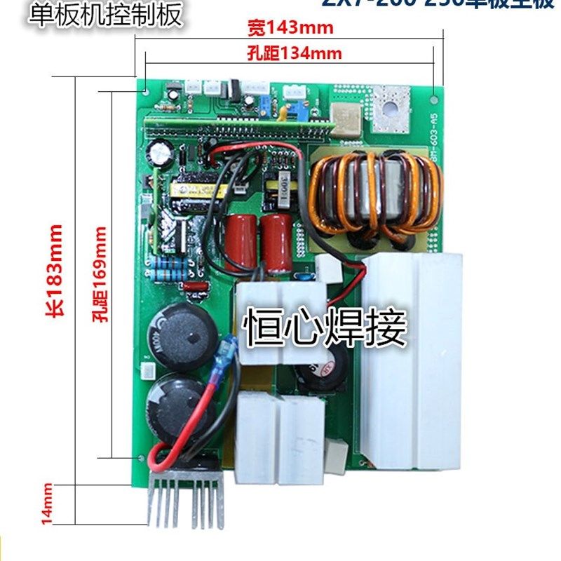 200焊机控制板 单板焊机主板 250单板机控制板 250焊机逆变控制板,童装/婴儿装/亲子装,披风/斗篷,淘宝优惠券,粉丝福利购,淘宝优惠卷