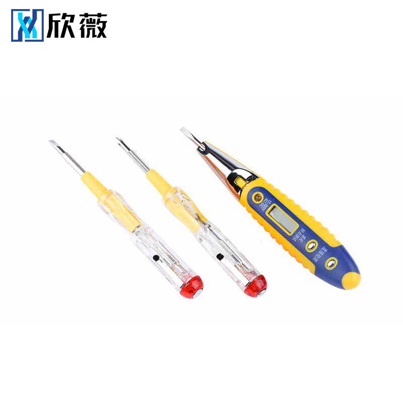 电子拆卸维修工具梅花六角螺丝刀起子T3T4T5T6一十字1.5五星电笔