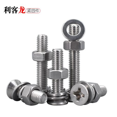 M4 304不锈钢螺丝螺母套装组合十字沉头螺钉平垫弹垫大全平头罗丝