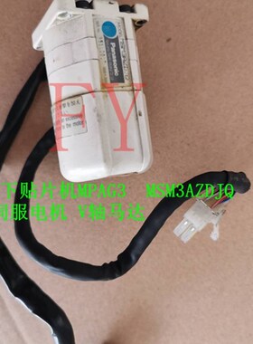 MSR 2VB 2F MV贴片机配件MPAV AZDJQ伺服电机MPAV贴片机V轴马达