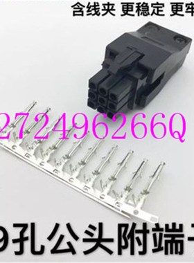 汇川编码头黑色9PIN接插件 AMP 172169-9 1473226-1 172161-9