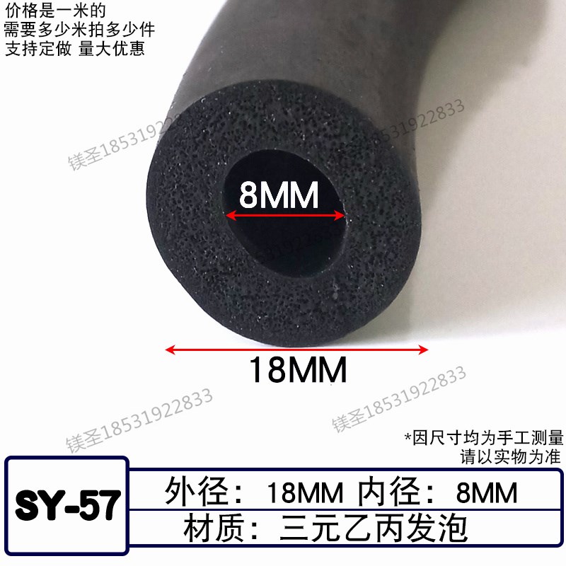 三元乙丙密实O型发泡空心圆棍圆管空心圆插入式密封条隔音海绵条