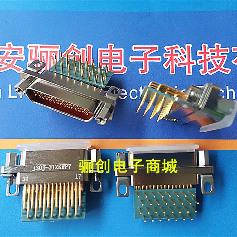 J30J-31ZKWP7 矩形连接器 31芯弯针 4排针插座 焊板子 2.54*2.54