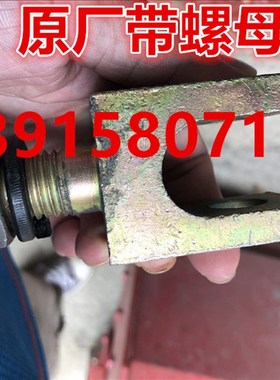 江苏(清江)504-804悬挂限位杆连接销20MM粗螺杆(原厂)特价