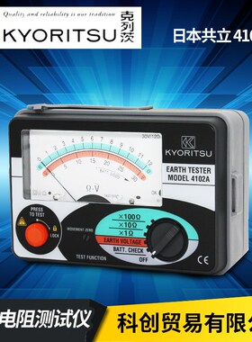 KYORITSU共立KEW4102AH接地电阻测试仪接地摇表地阻仪防雷检测仪
