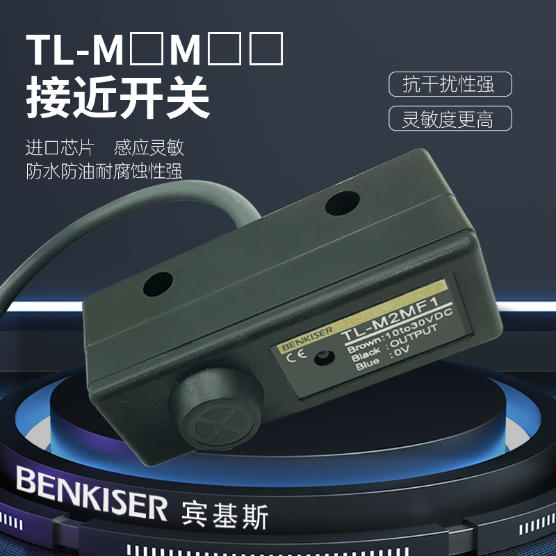 接近开关TL-M2ME1/-M5ME1/ME2/MF1/MF2/MD1/MD2/MY1/MY2/-6传感器