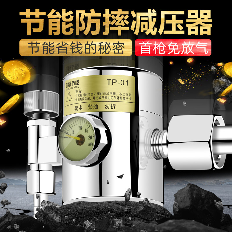 汉夫龙节能防摔型氩气表二氧化碳省气氩弧焊气保焊免放气减压器阀