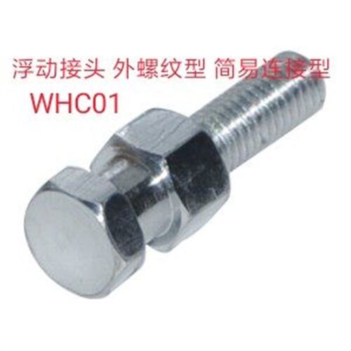 浮动接头 外螺纹型 简易连接型WHC01-3/4/5/6/8/10/16/20