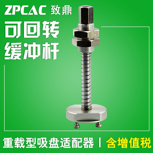 重载型真空吸盘ZPT0/ZPT1/ZPT2/ZPT3J25/J50/J75/J100-A18/A22