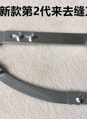 新款上门襟来去缝工具电脑平车上腰头压线止口PL-540来去缝辅助器