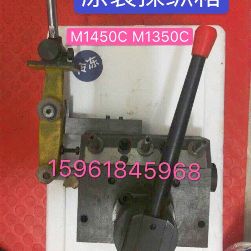 原装正品北京第二机床厂M1450C M1350C操纵箱 工作台往复阀体