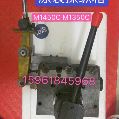 原装正品北京第二机床厂M1450C M1350C操纵箱 工作台往复阀体