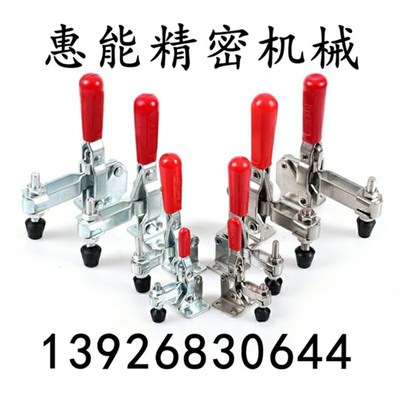 快速夹具垂直式夹钳WDC201 WDC201-F WDC21383 WDC25383 厂家直销