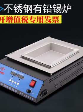 JFTOOIS金锋 200*150*45MM 201B有铅304不锈钢锡炉 焊锡炉