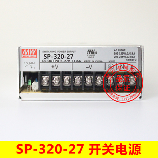 斯开关电源 320 西子奥 控制柜电源 27开关电源3.5A 电梯配件