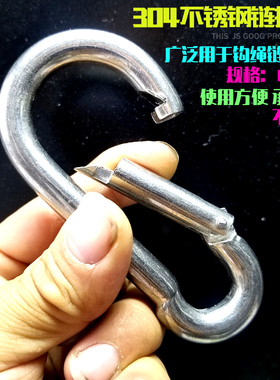 不锈钢弹簧扣 304索扣弹 簧索扣m45678910  mm保险扣 绳扣 铁链扣