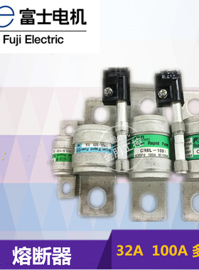 原装全新 日本富士FUJI 保险丝 快速熔断器 CR2LS325/UL 325A 1a