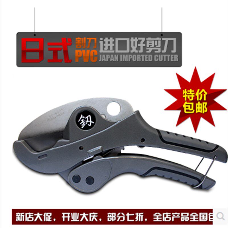 包邮终身保用 福冈管子割刀 管切刀 切管器 PPR剪刀出口