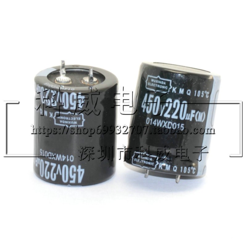 牛角电容450V220UF 体积25*30 全新450V 220UF 直插 下单请咨询
