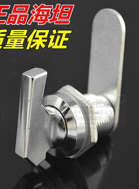 海坦MS406手动转舌锁 手柄小圆锁LD-20M配电柜锁 电柜箱锁执手锁