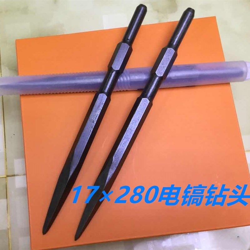 包邮0810电镐长六角尖凿子电镐长六角扁凿子17*280,橡塑材料及制品,塑料盒/塑料箱/塑料柜,淘宝优惠券,粉丝福利购,淘宝优惠卷