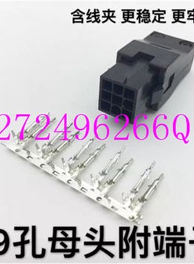 汇川编码头黑色9PIN接插件 AMP 172161-9 770835-1 172169-9