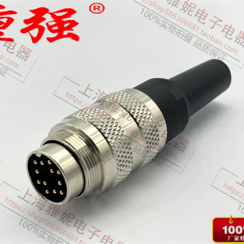 防水航空插头 仿进口 Amphenol J09-5芯 J09-6芯 J09-7芯 J09-8芯