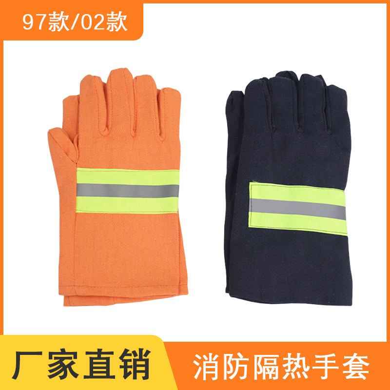 消防防护手套防火阻燃消防员隔热抢险救援专用02款14款97款耐高温,童鞋/婴儿鞋/亲子鞋,量脚器,淘宝优惠券,粉丝福利购,淘宝优惠卷