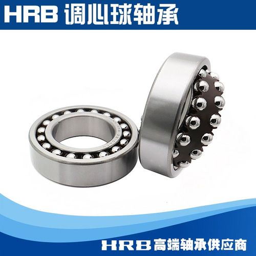 HRB正哈轴轴承1200 1201 1202 1203 1204 1205 1206 1207 1208ATN